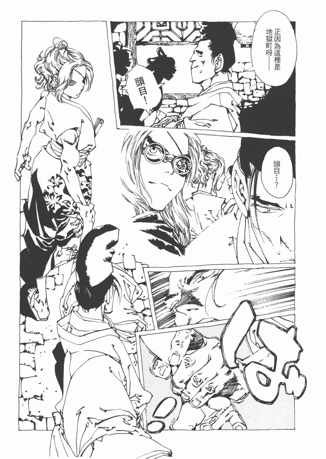 Page 95