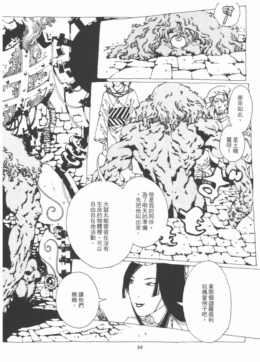 Page 98