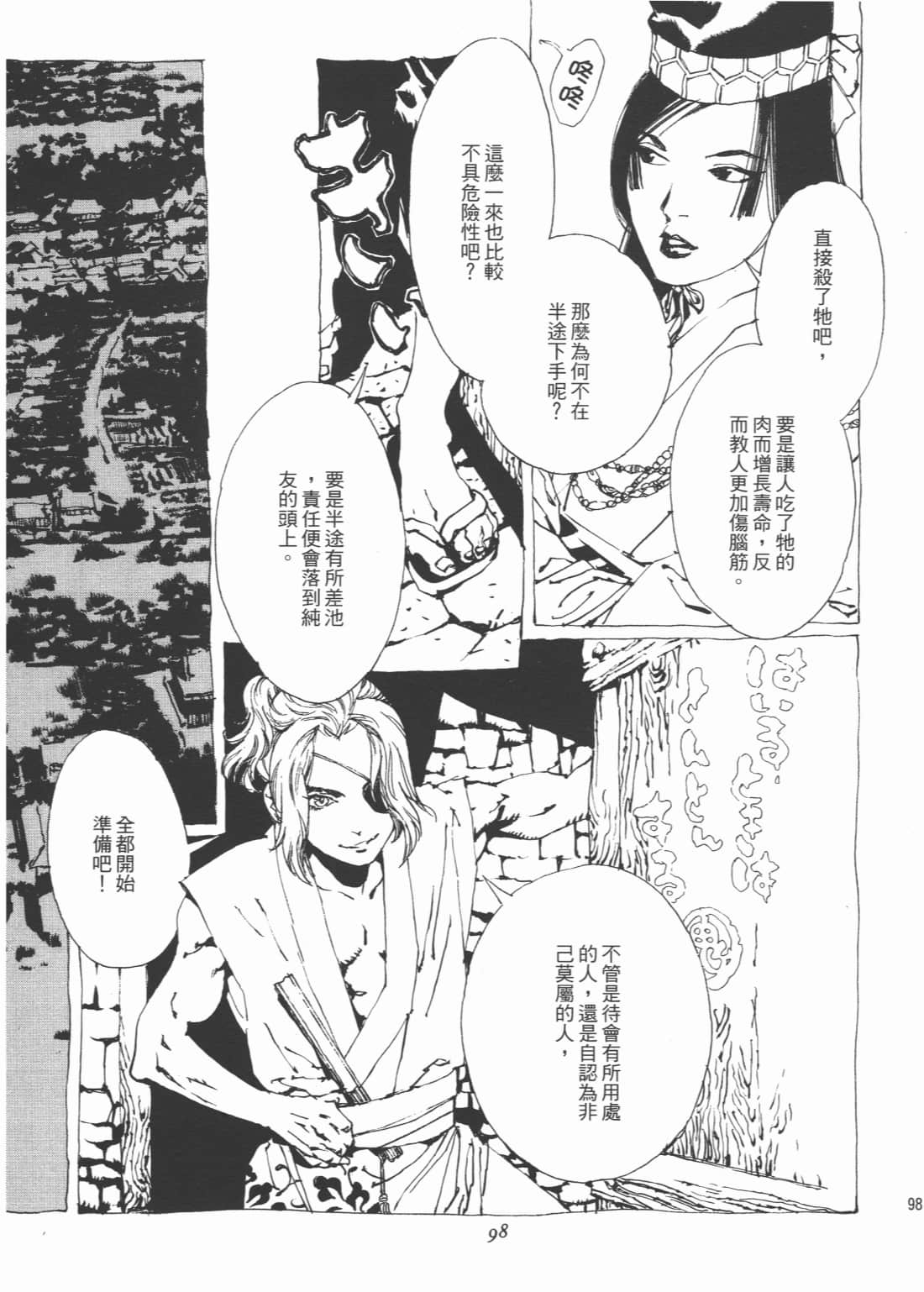 Page 102
