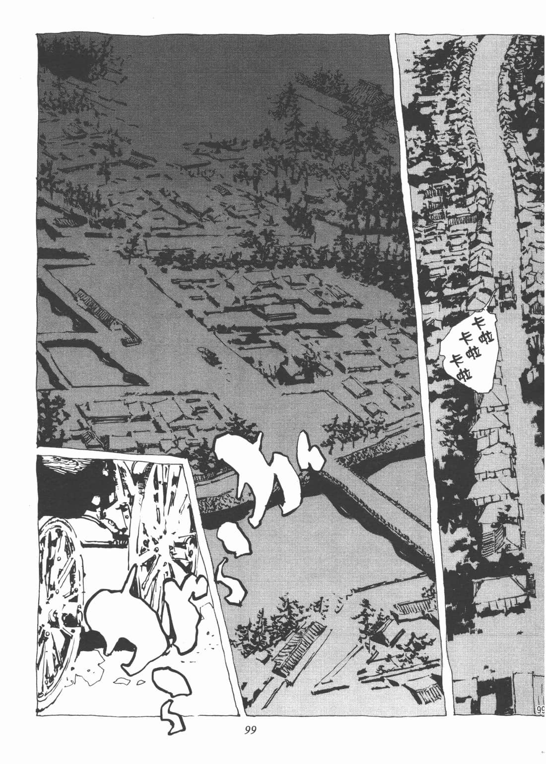 Page 103