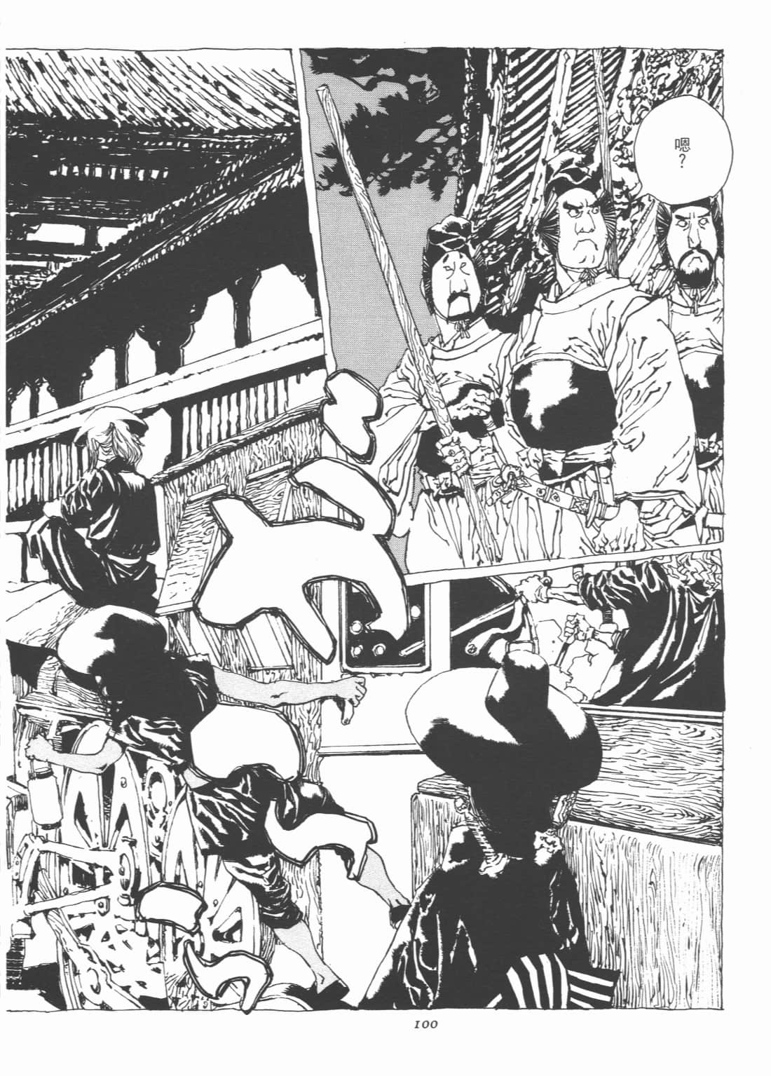 Page 104