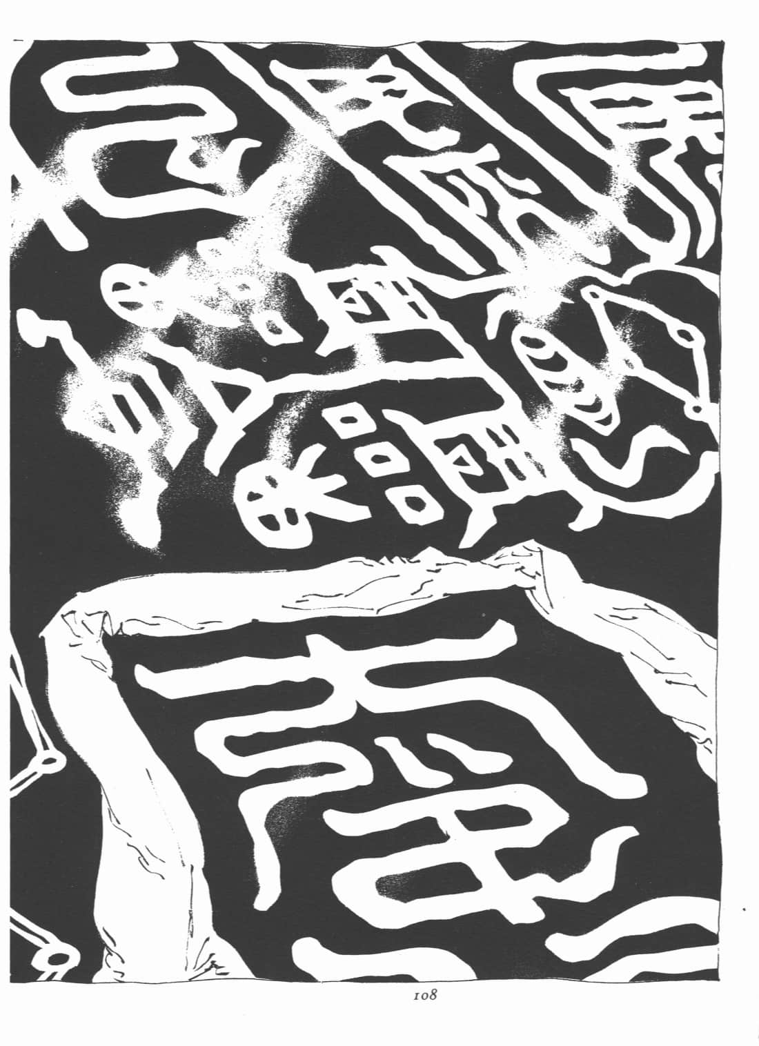 Page 112
