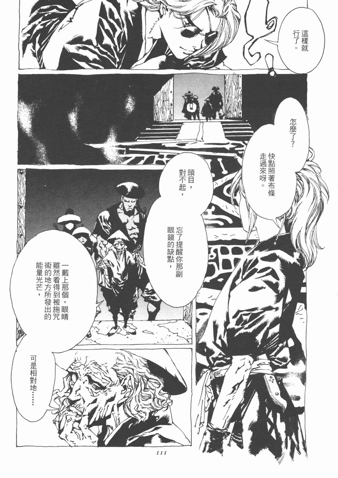 Page 115