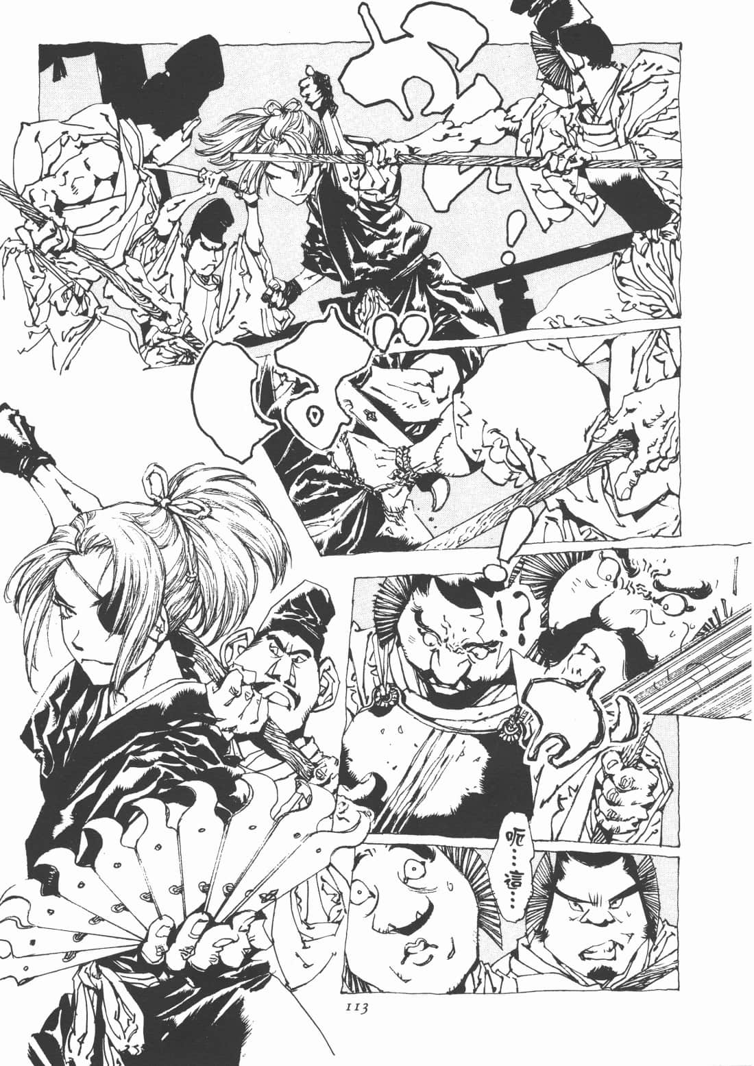 Page 117