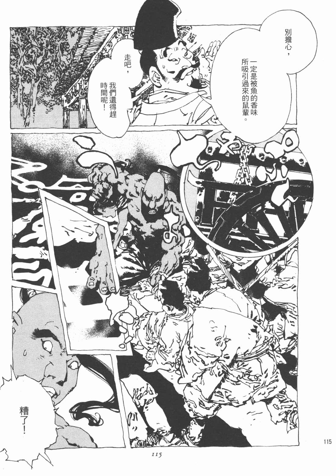Page 119
