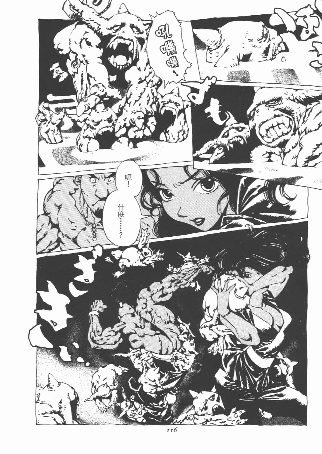 Page 120