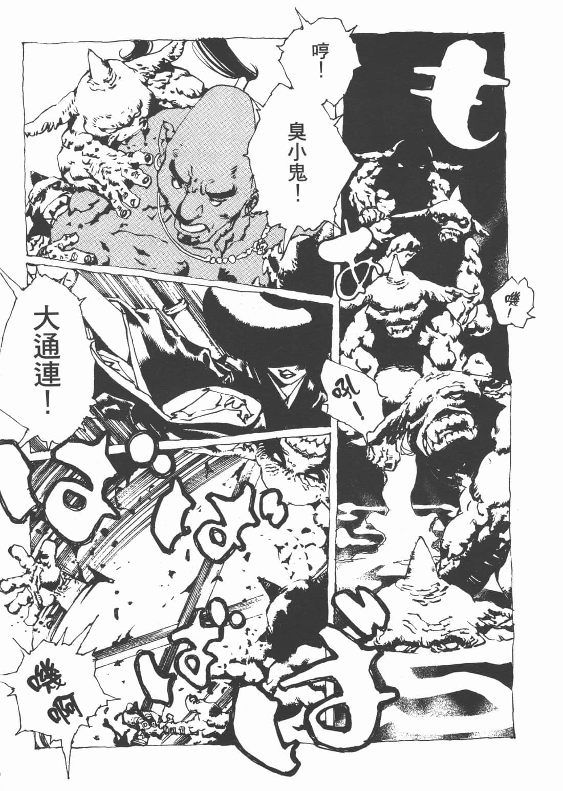 Page 121