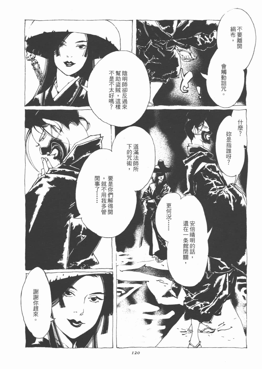 Page 124