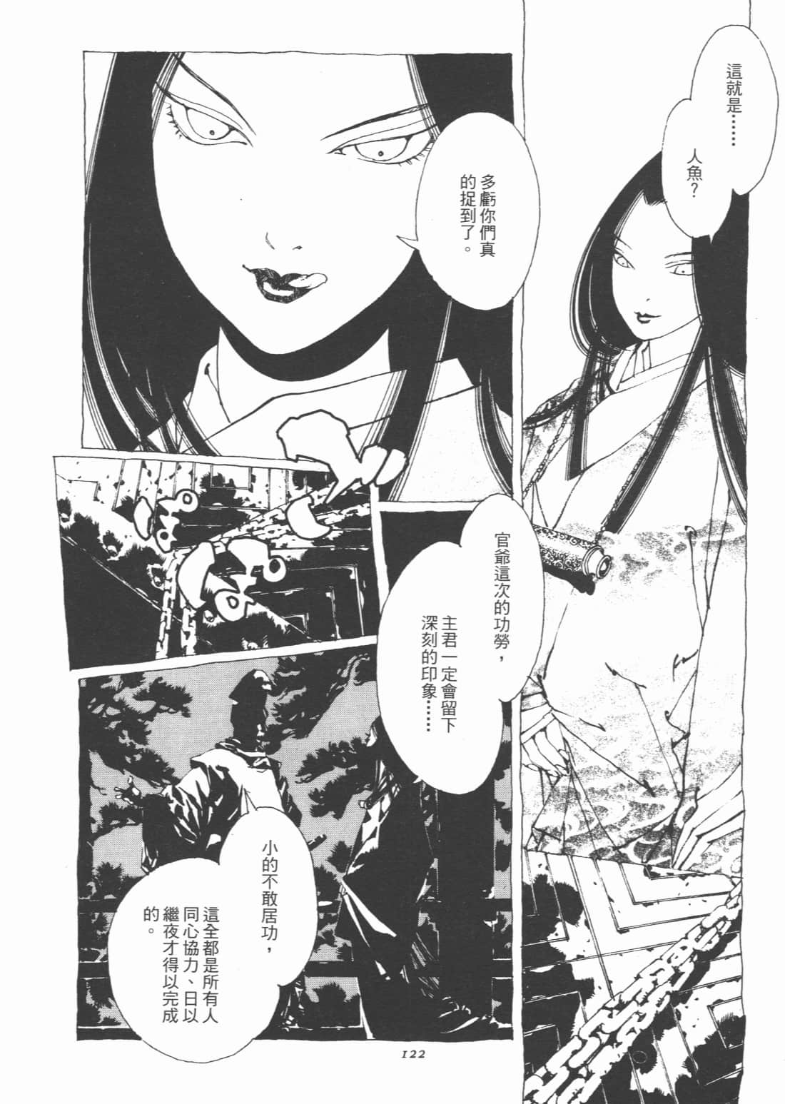 Page 126