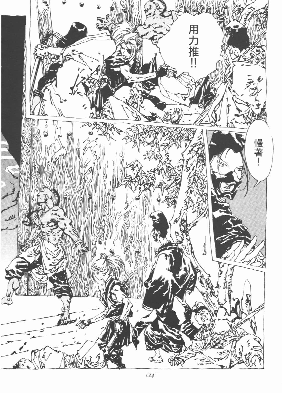 Page 128
