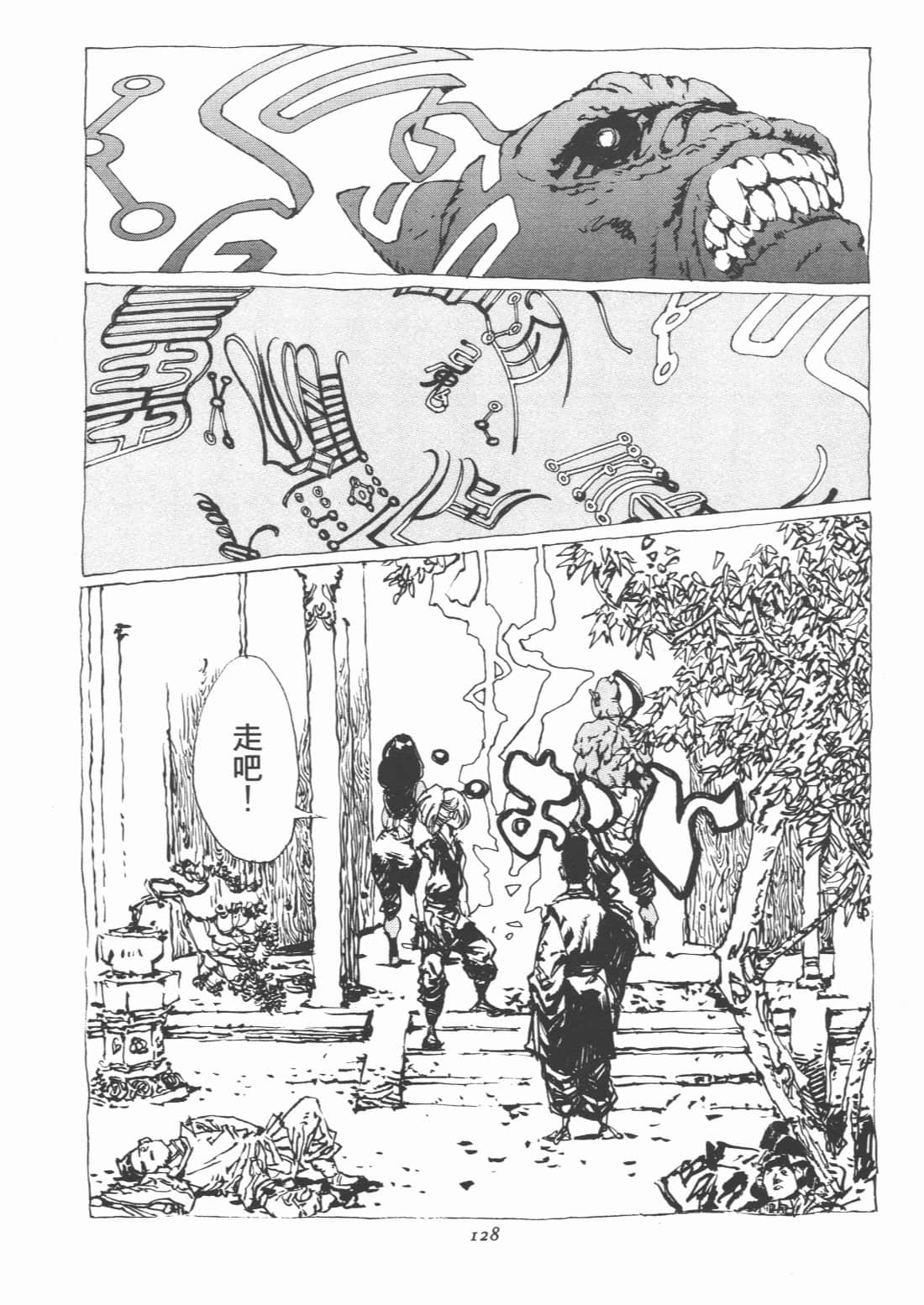 Page 132