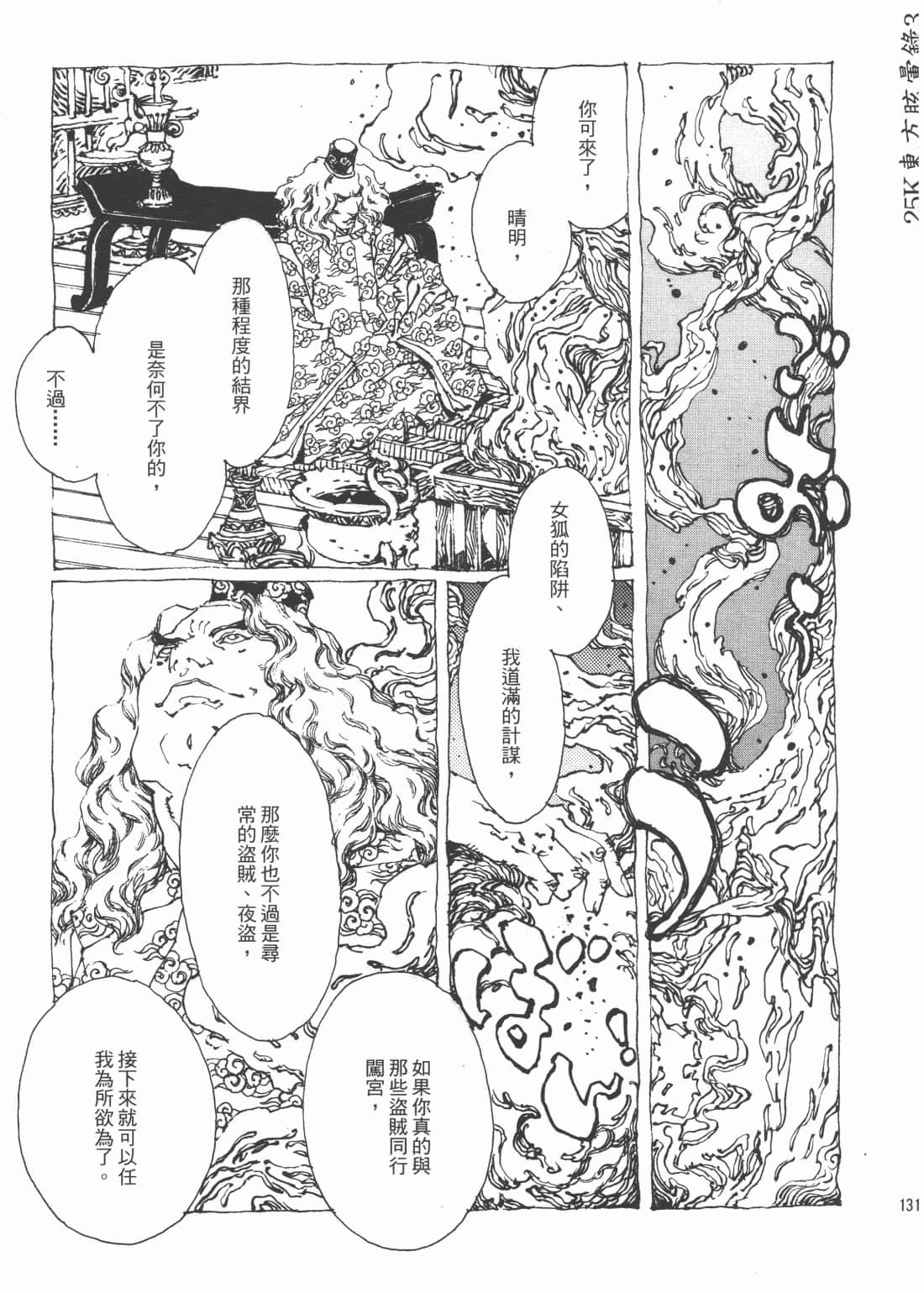 Page 135