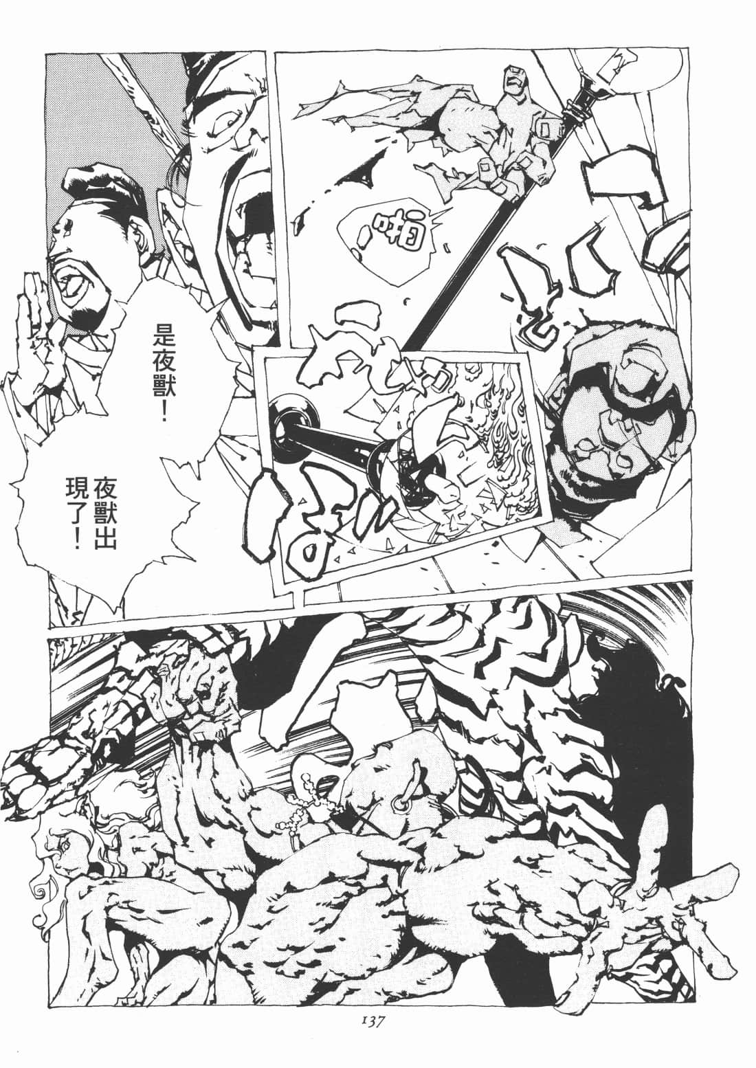 Page 141