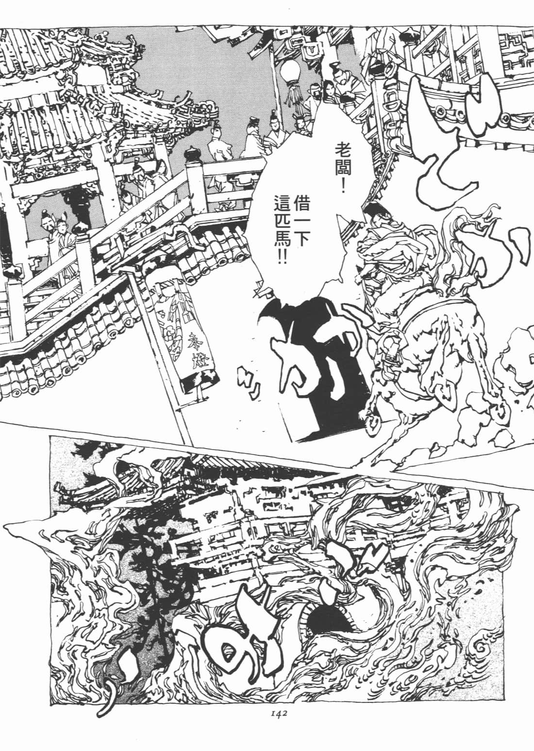 Page 146