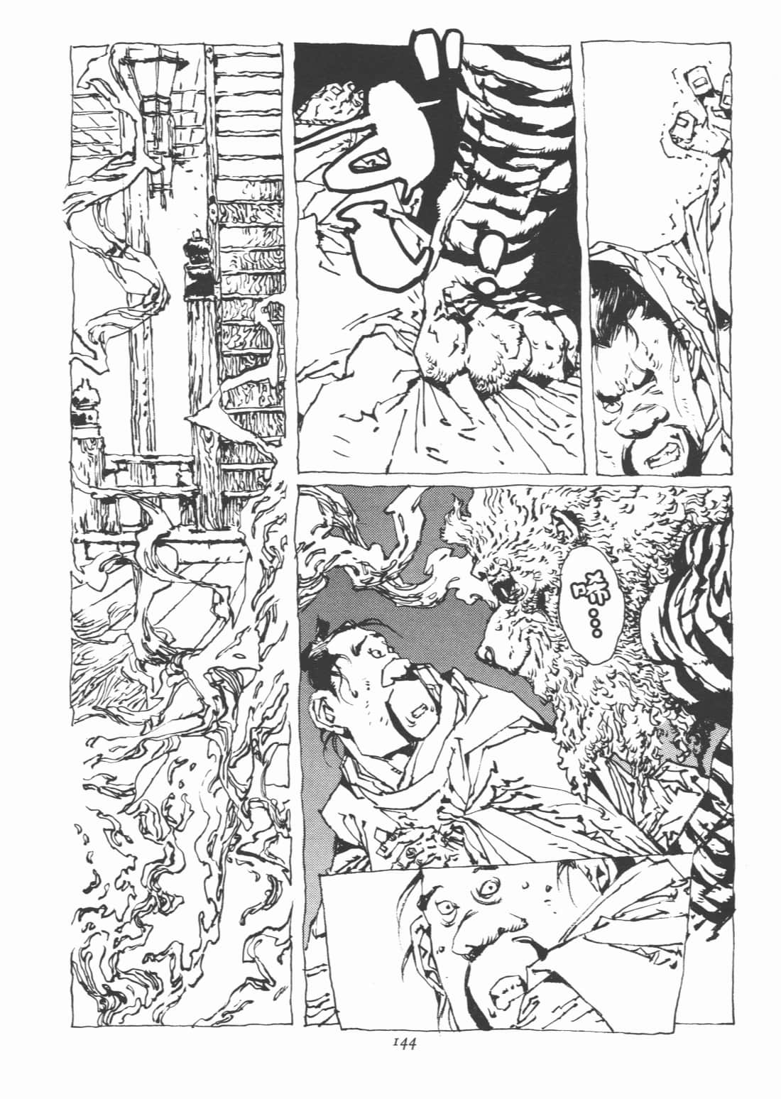 Page 148