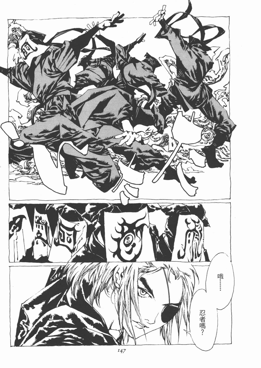 Page 151