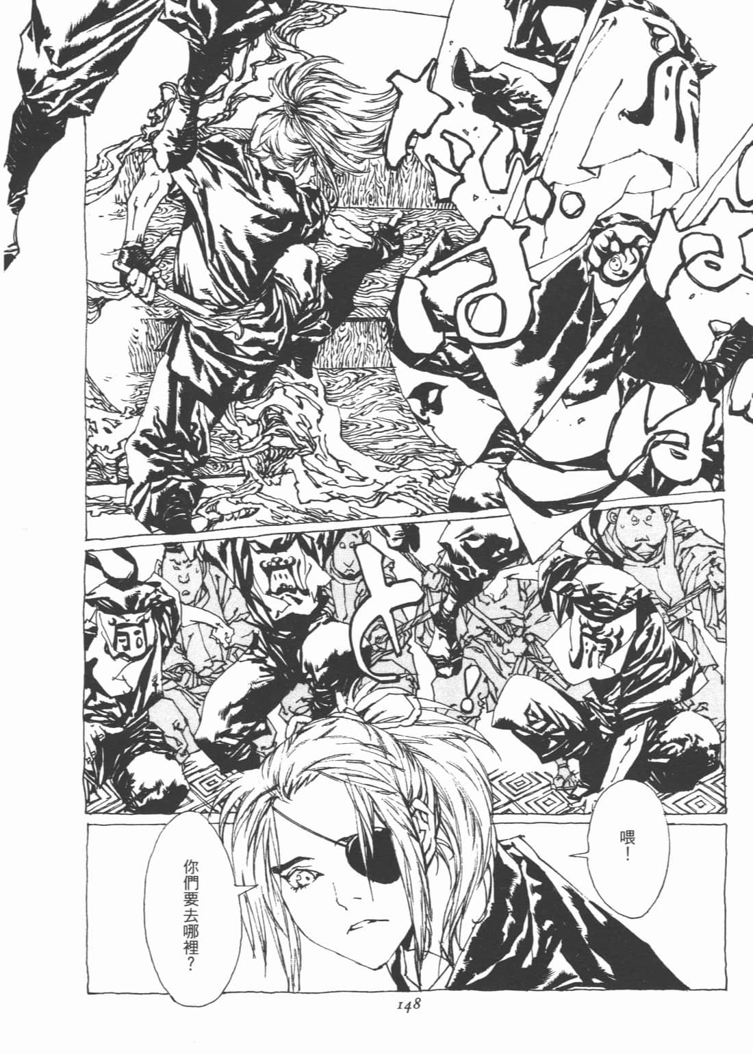 Page 152