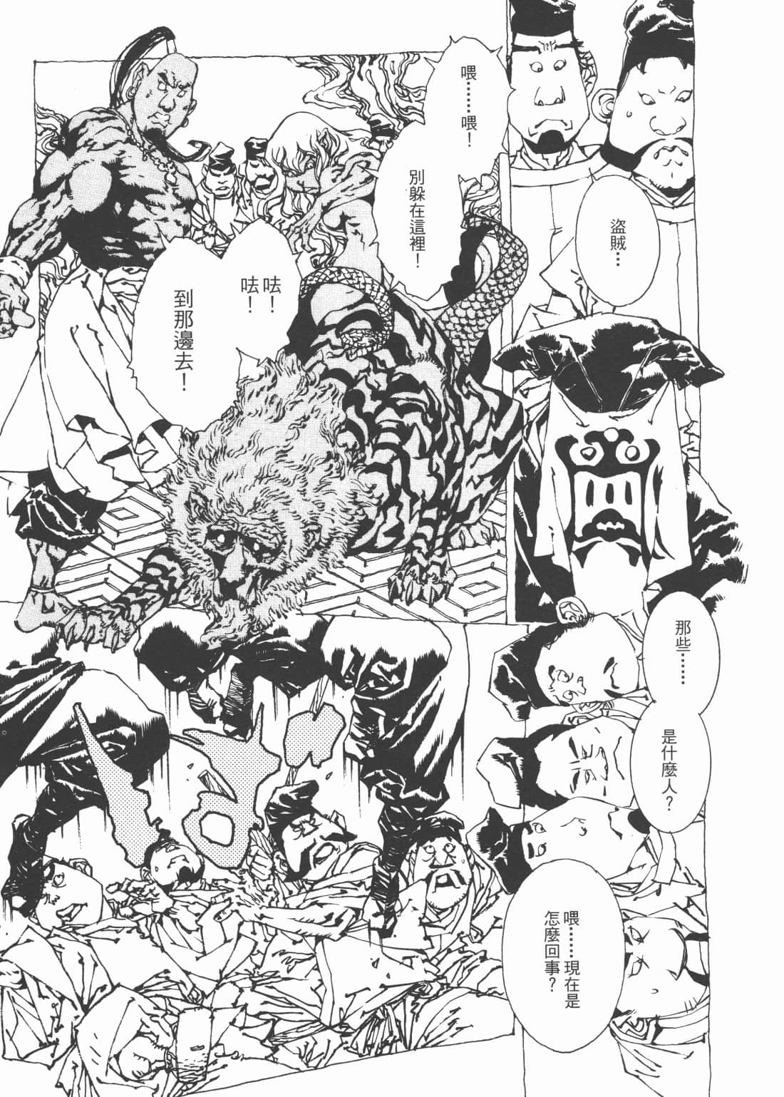 Page 153