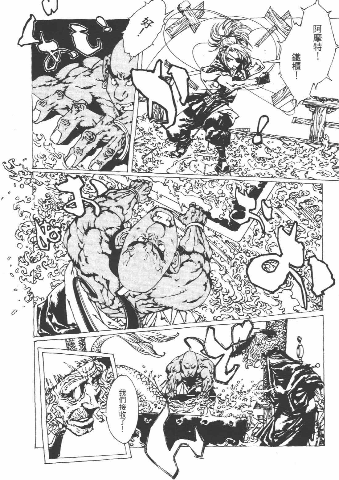 Page 168