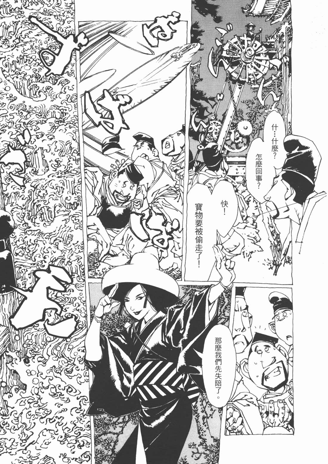 Page 169