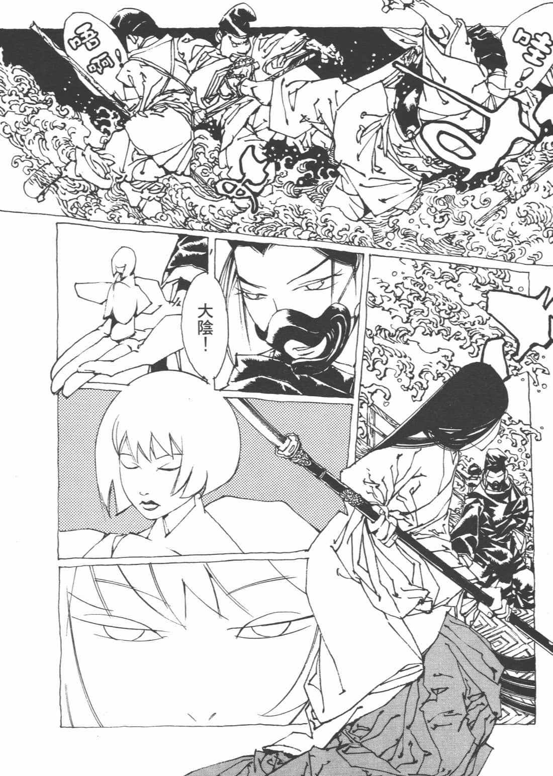 Page 170