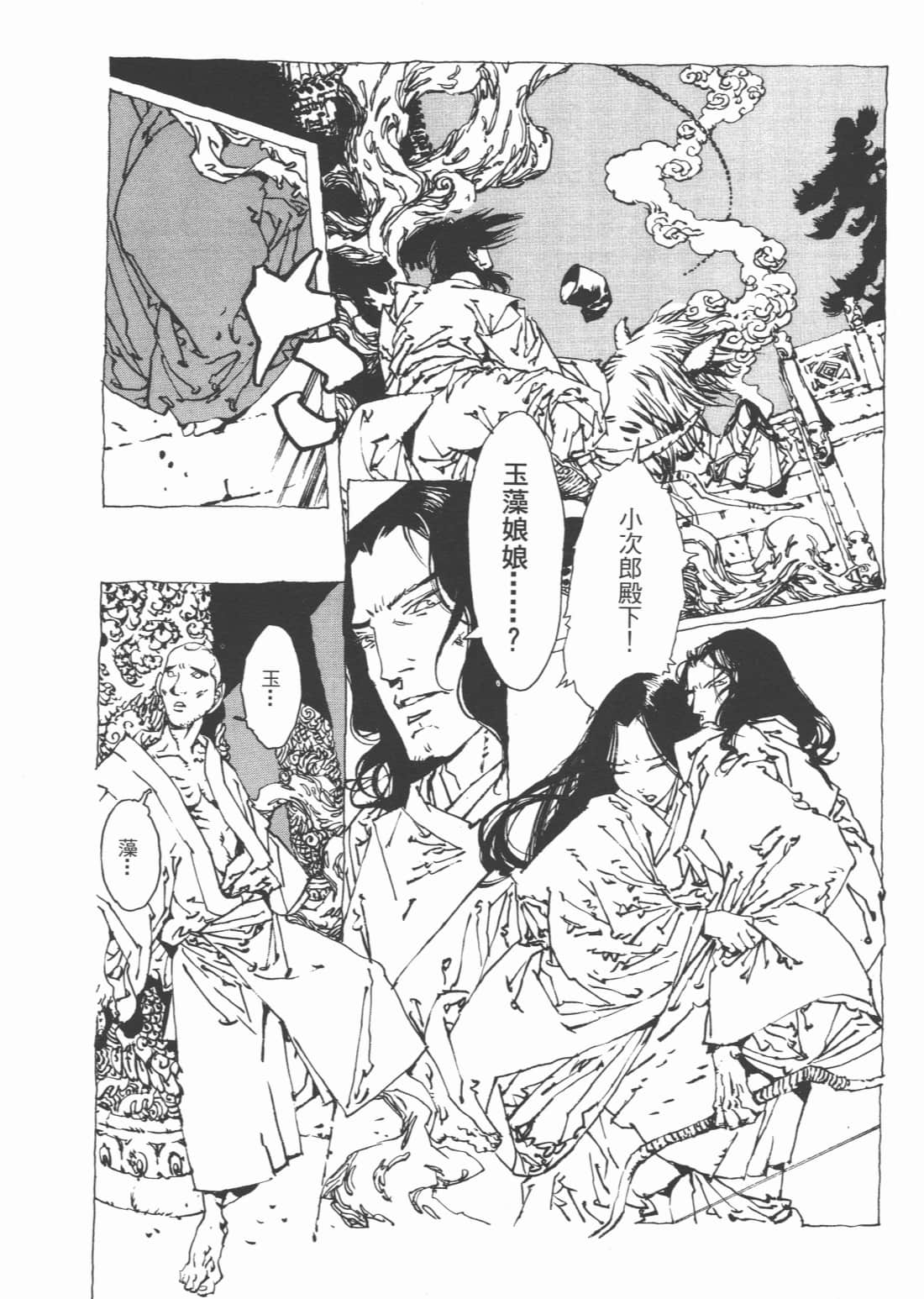 Page 176