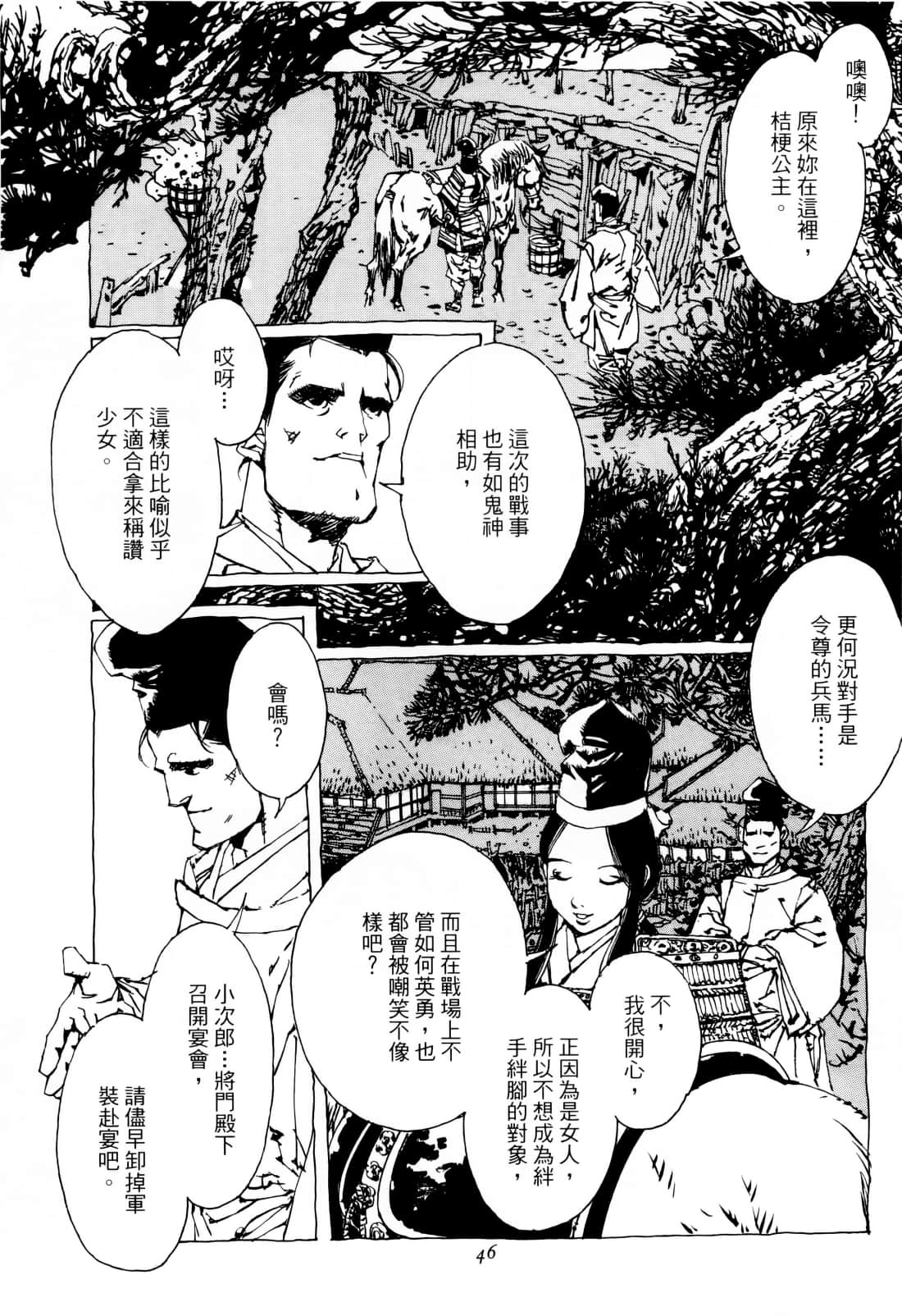 Page 50