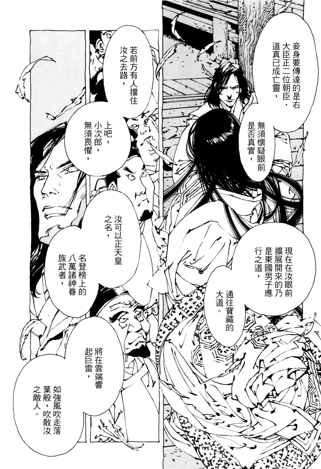 Page 58