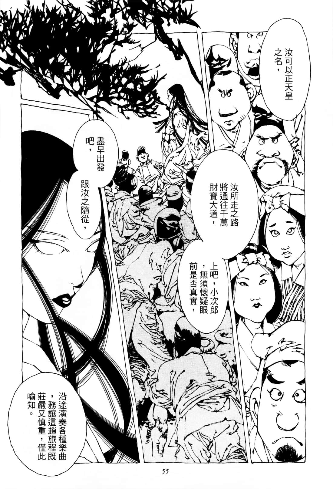 Page 59