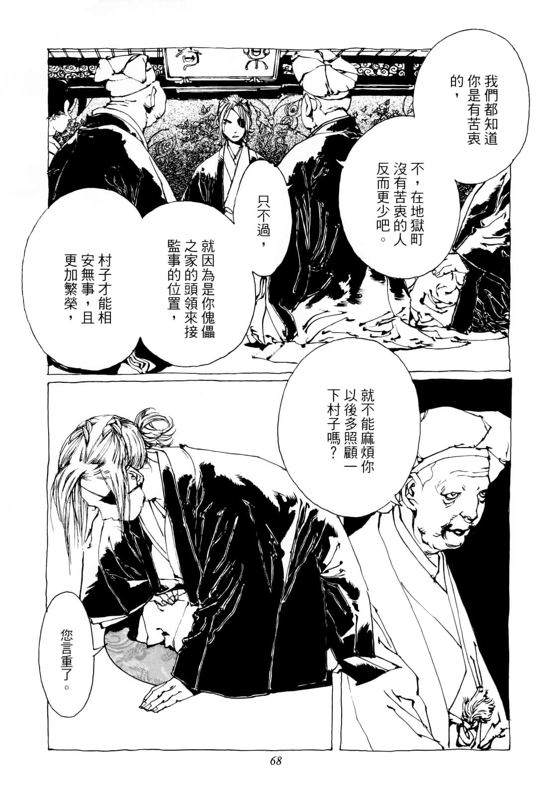 Page 72
