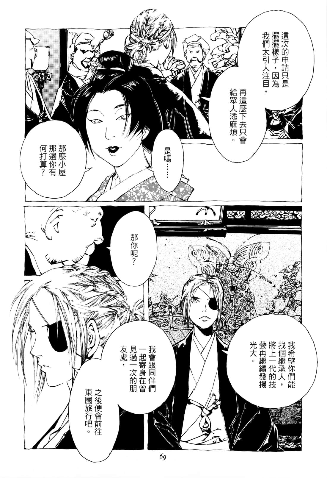 Page 73