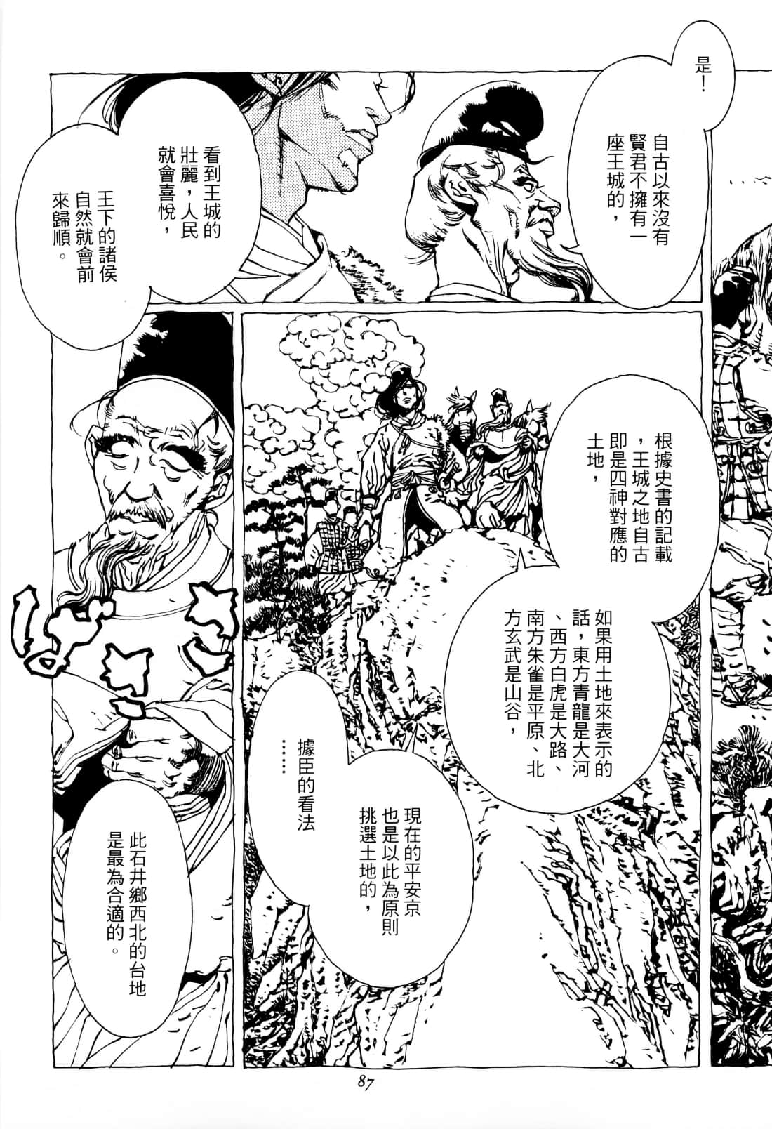 Page 91