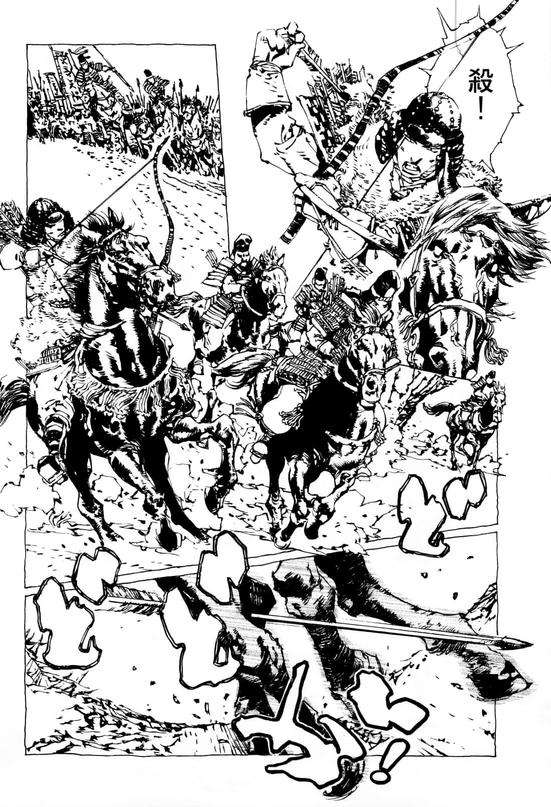Page 103