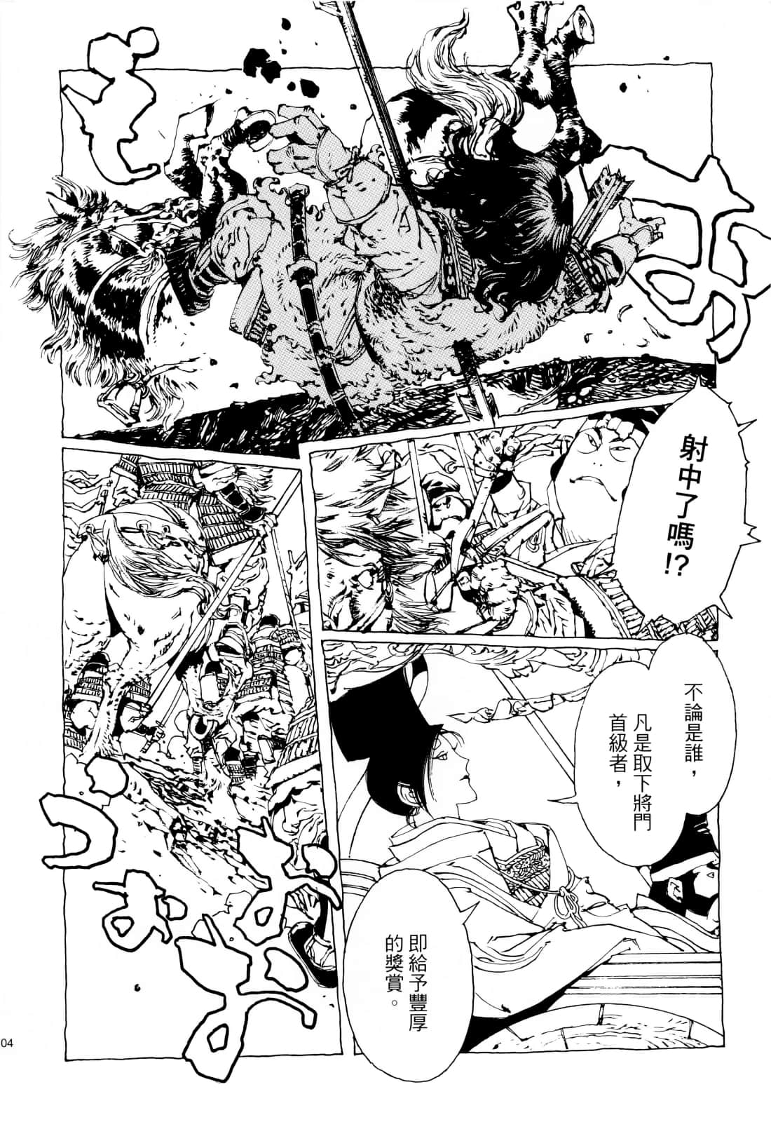 Page 108