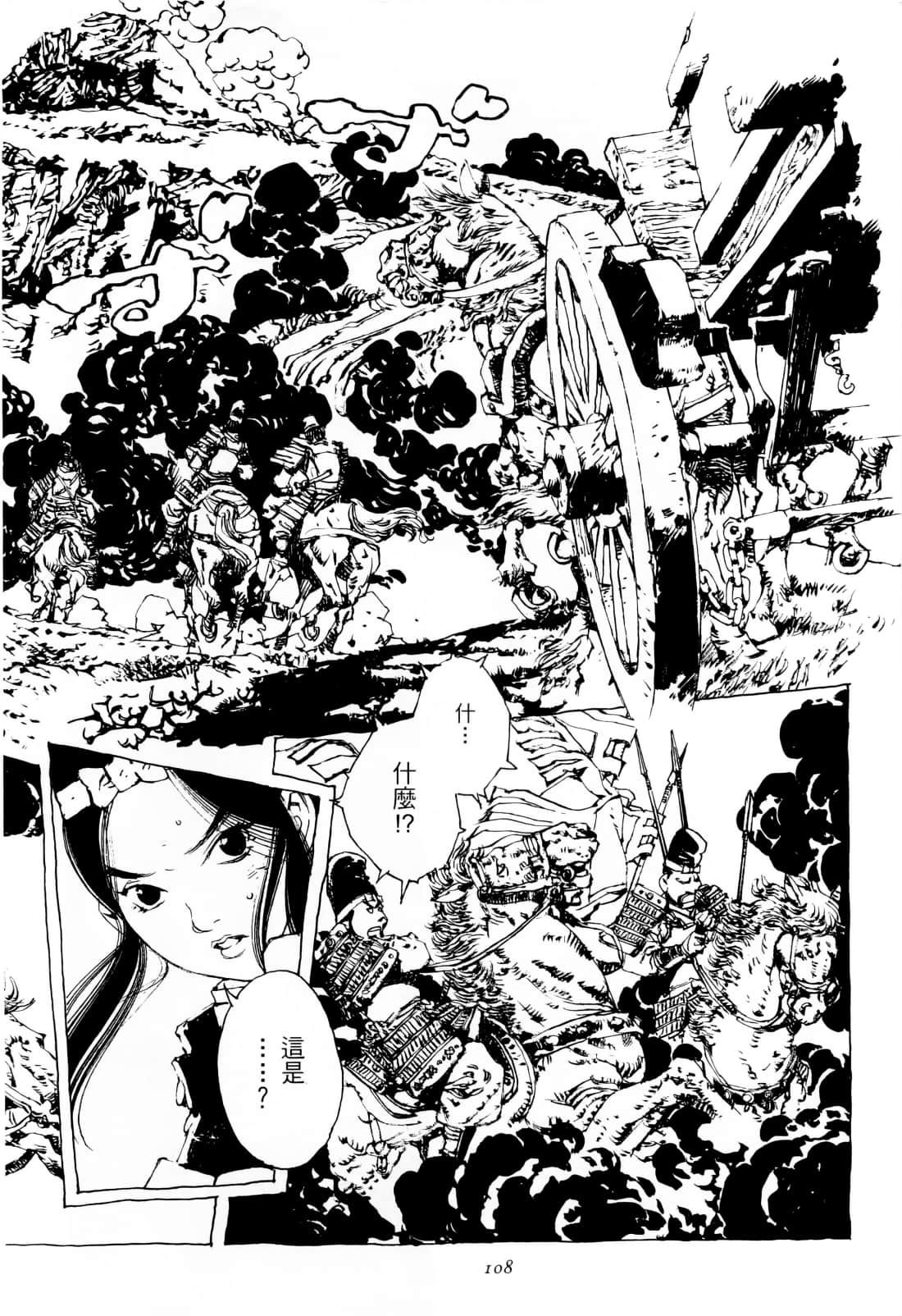 Page 112