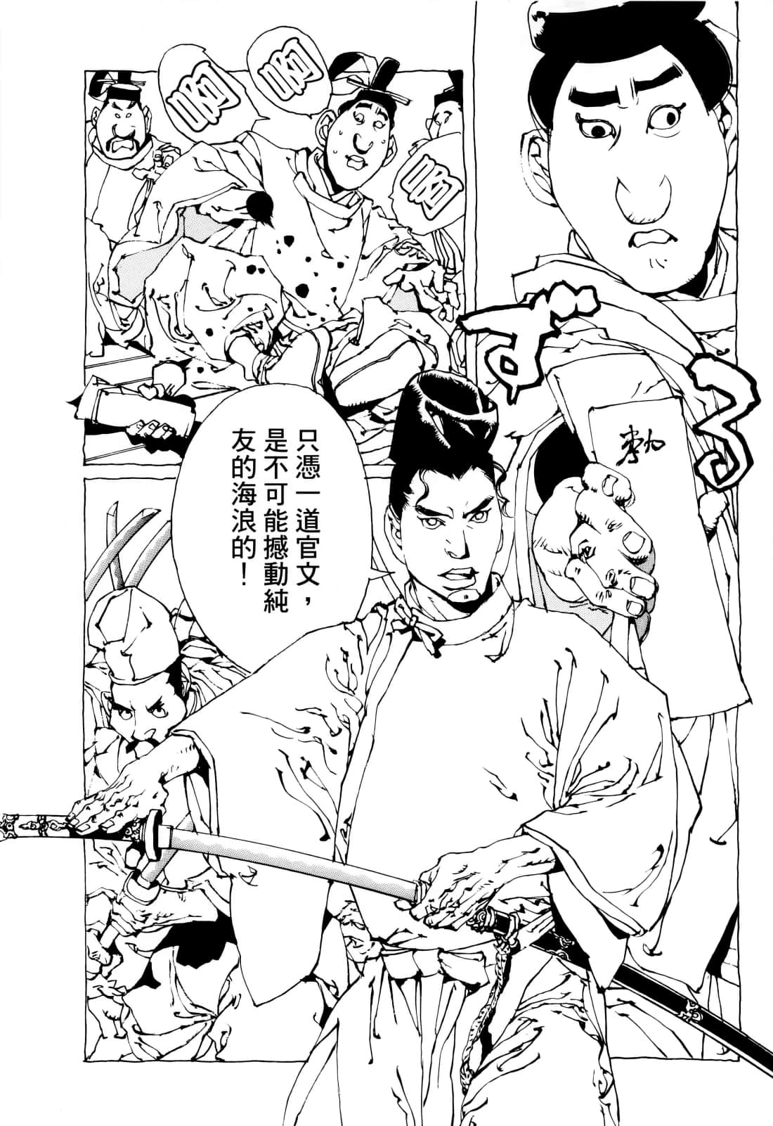 Page 118