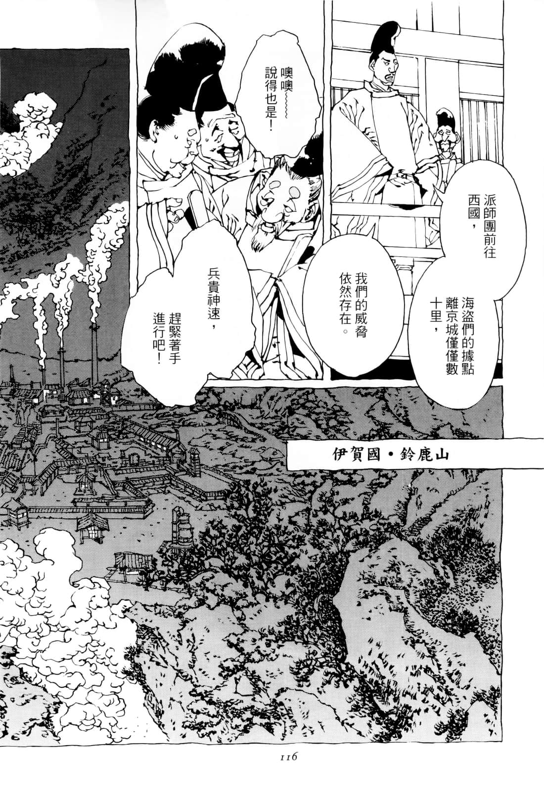 Page 120