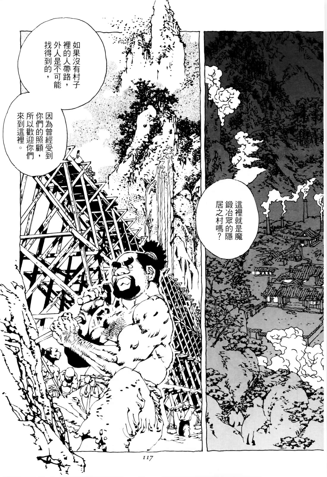 Page 121