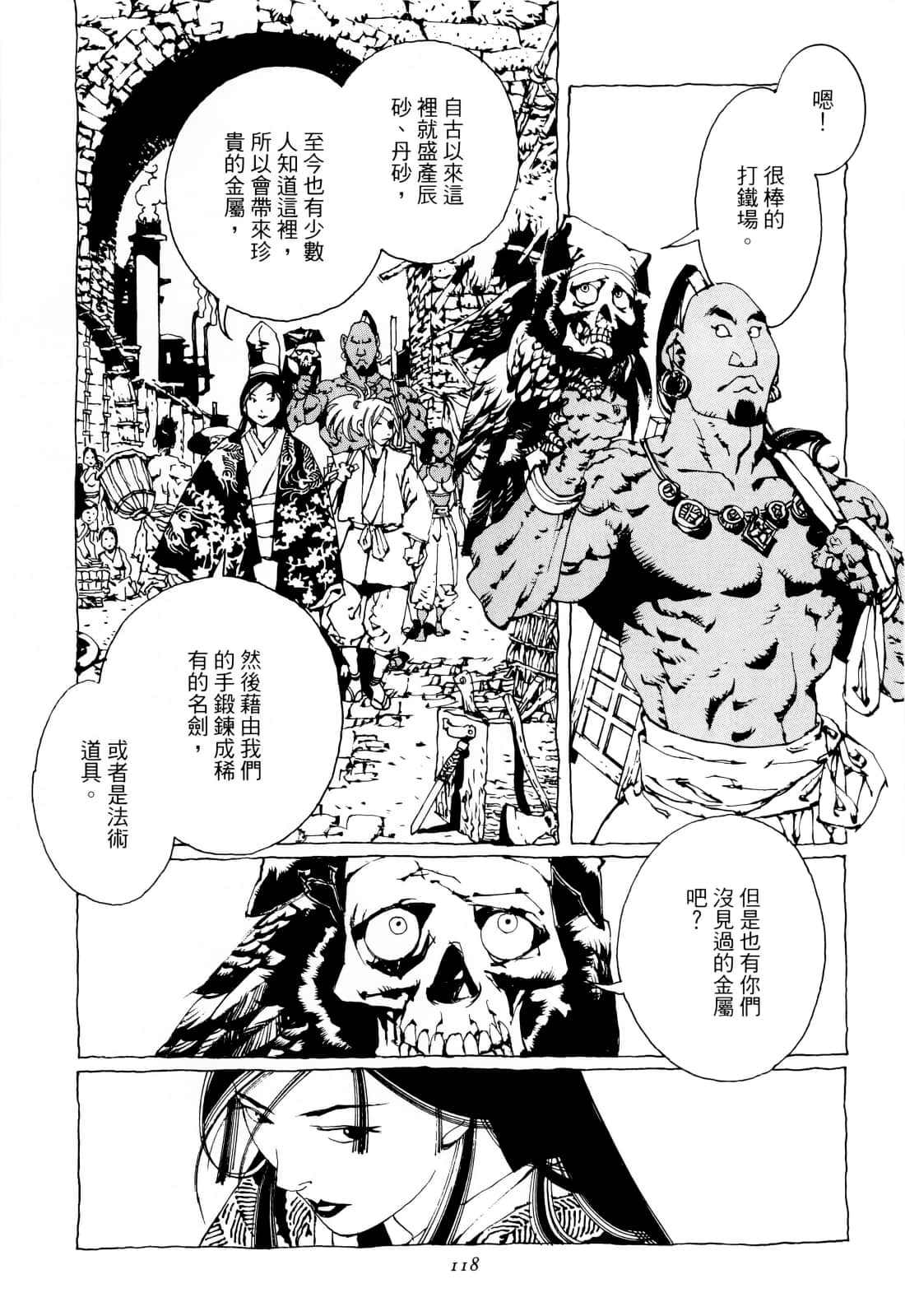 Page 122
