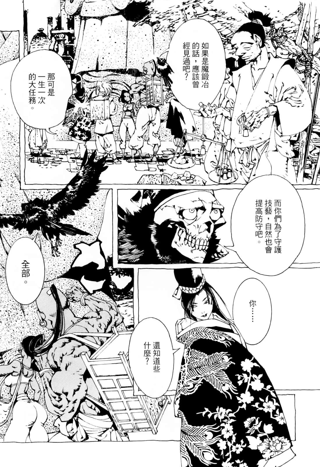 Page 124