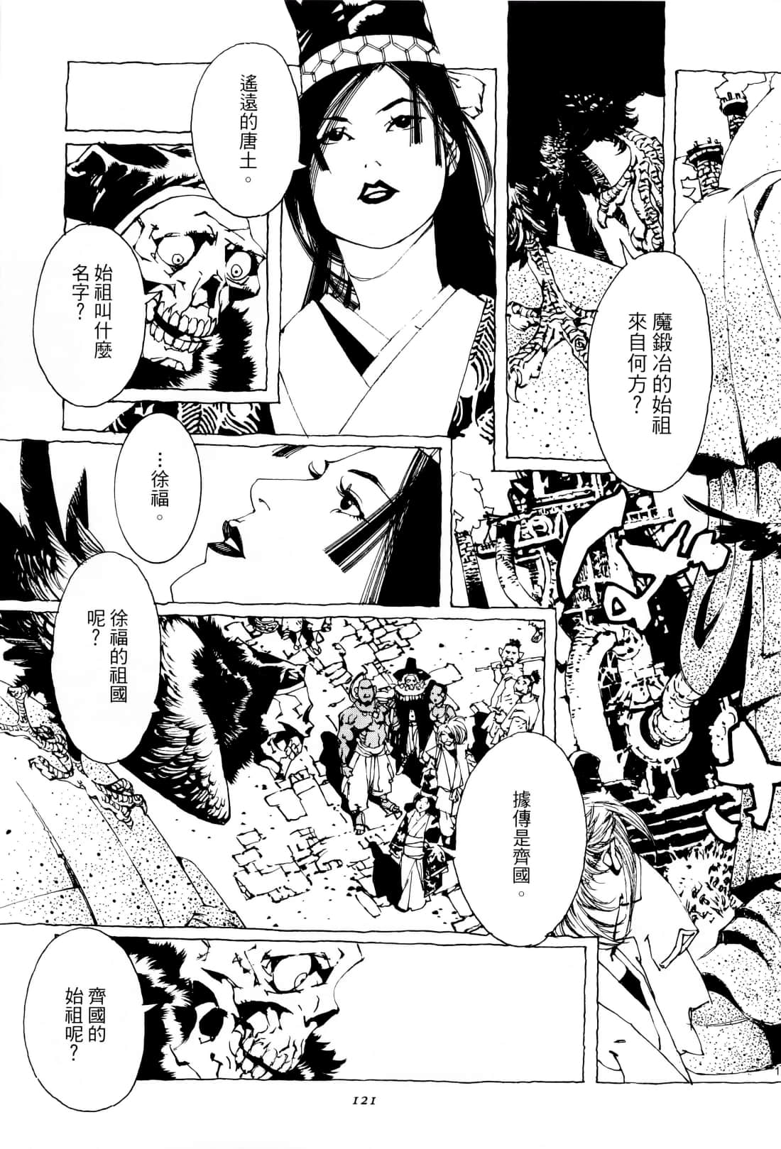 Page 125