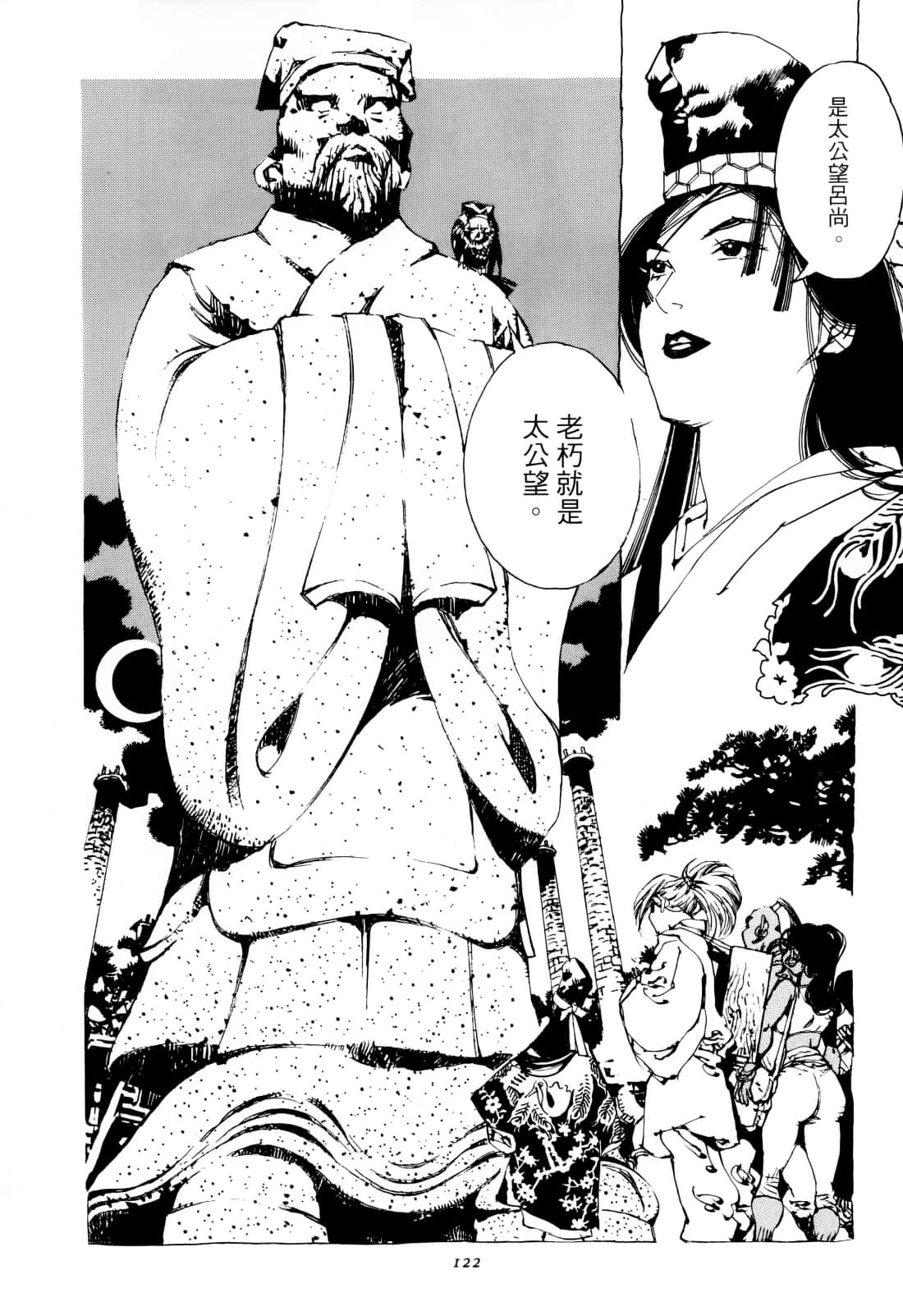 Page 126