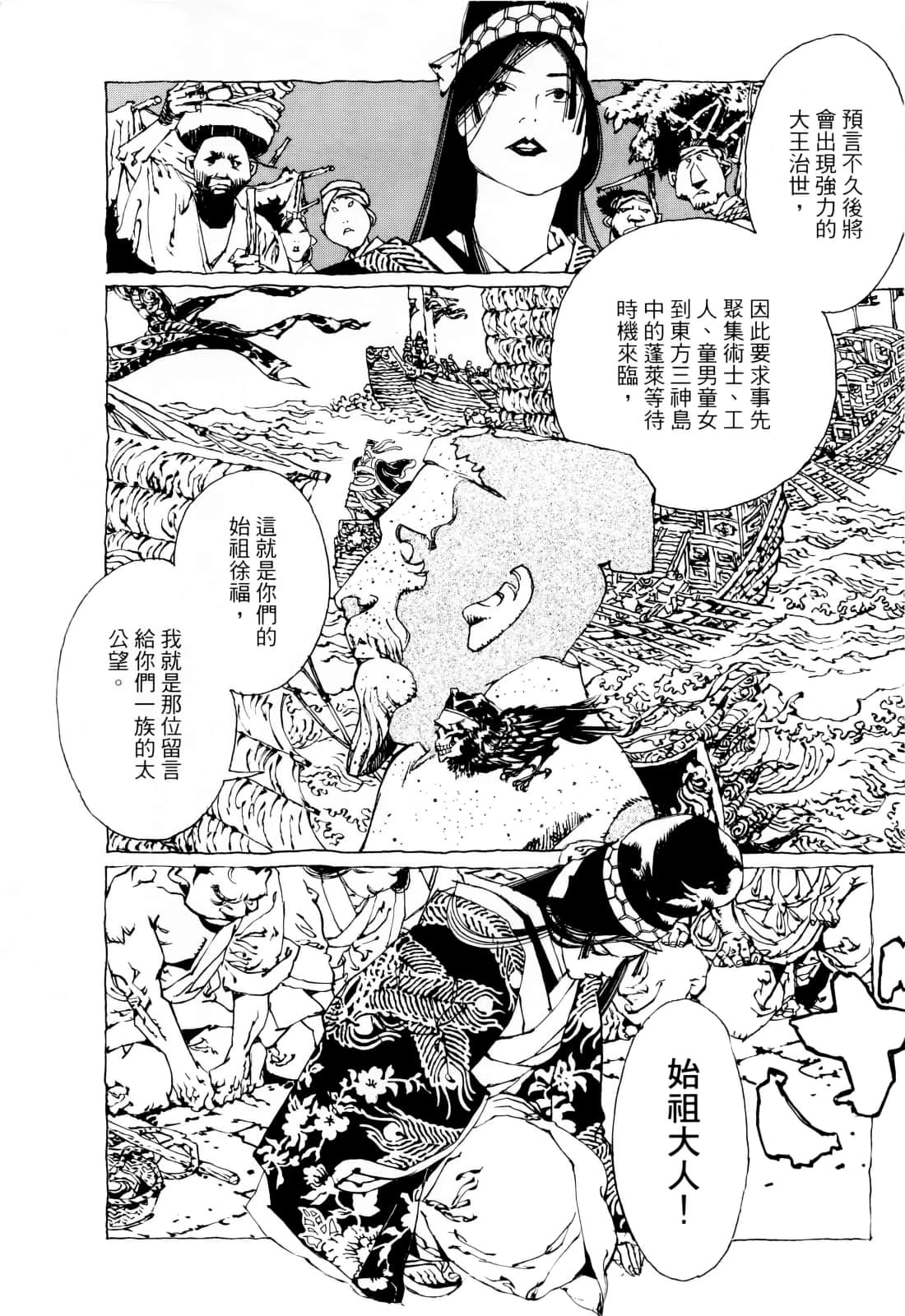 Page 128