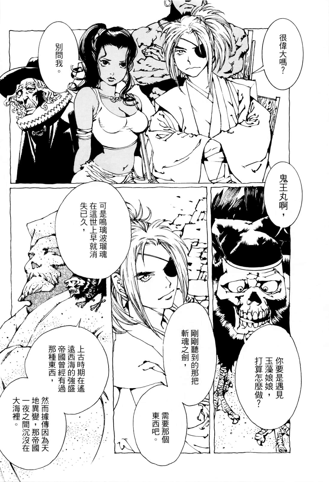 Page 129