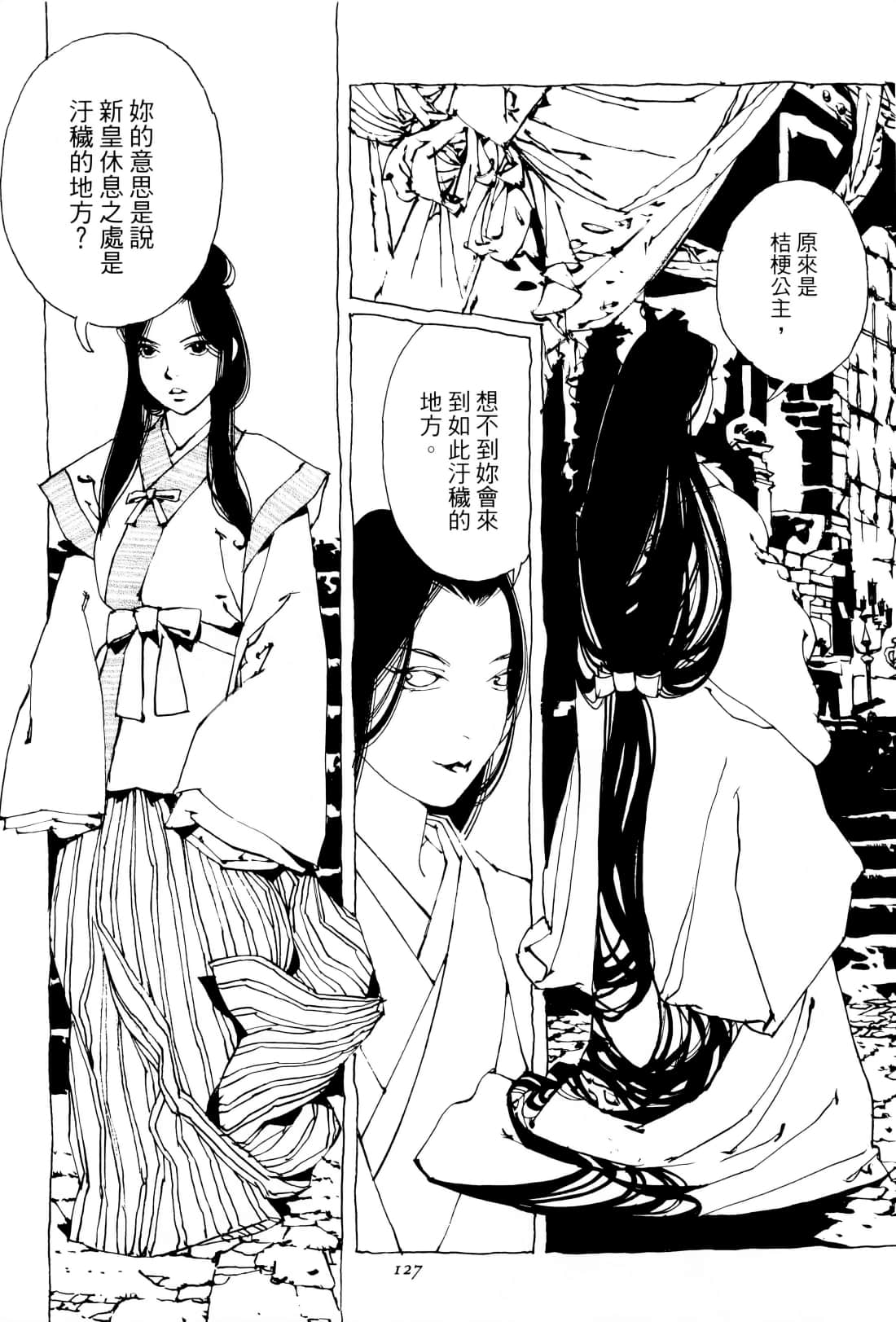 Page 131