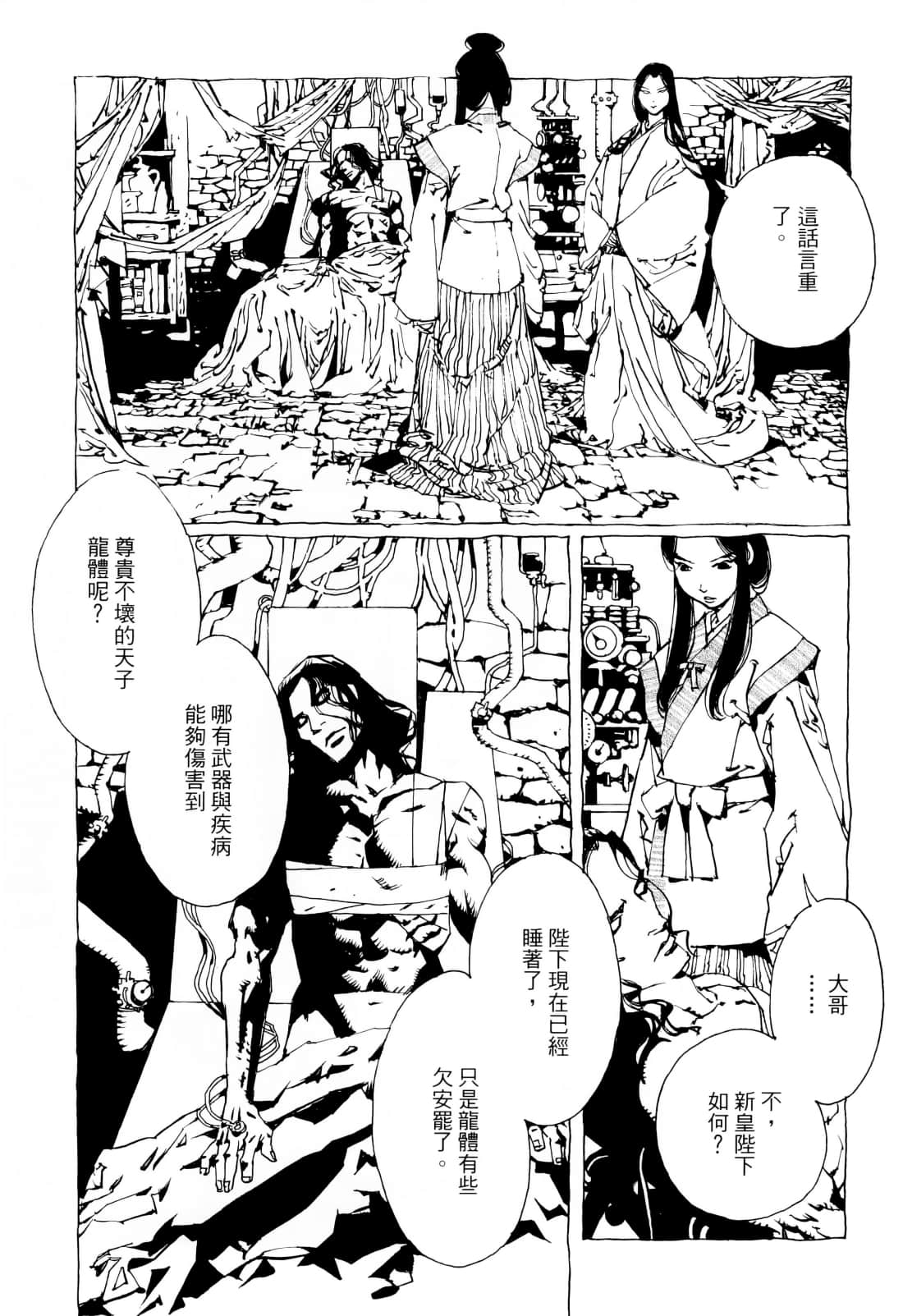 Page 132