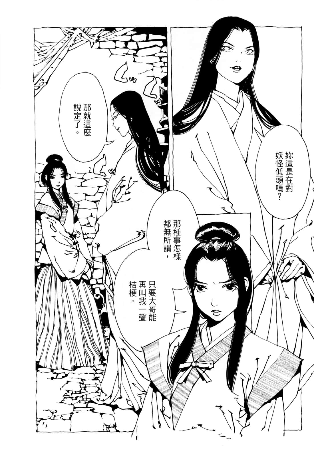 Page 134