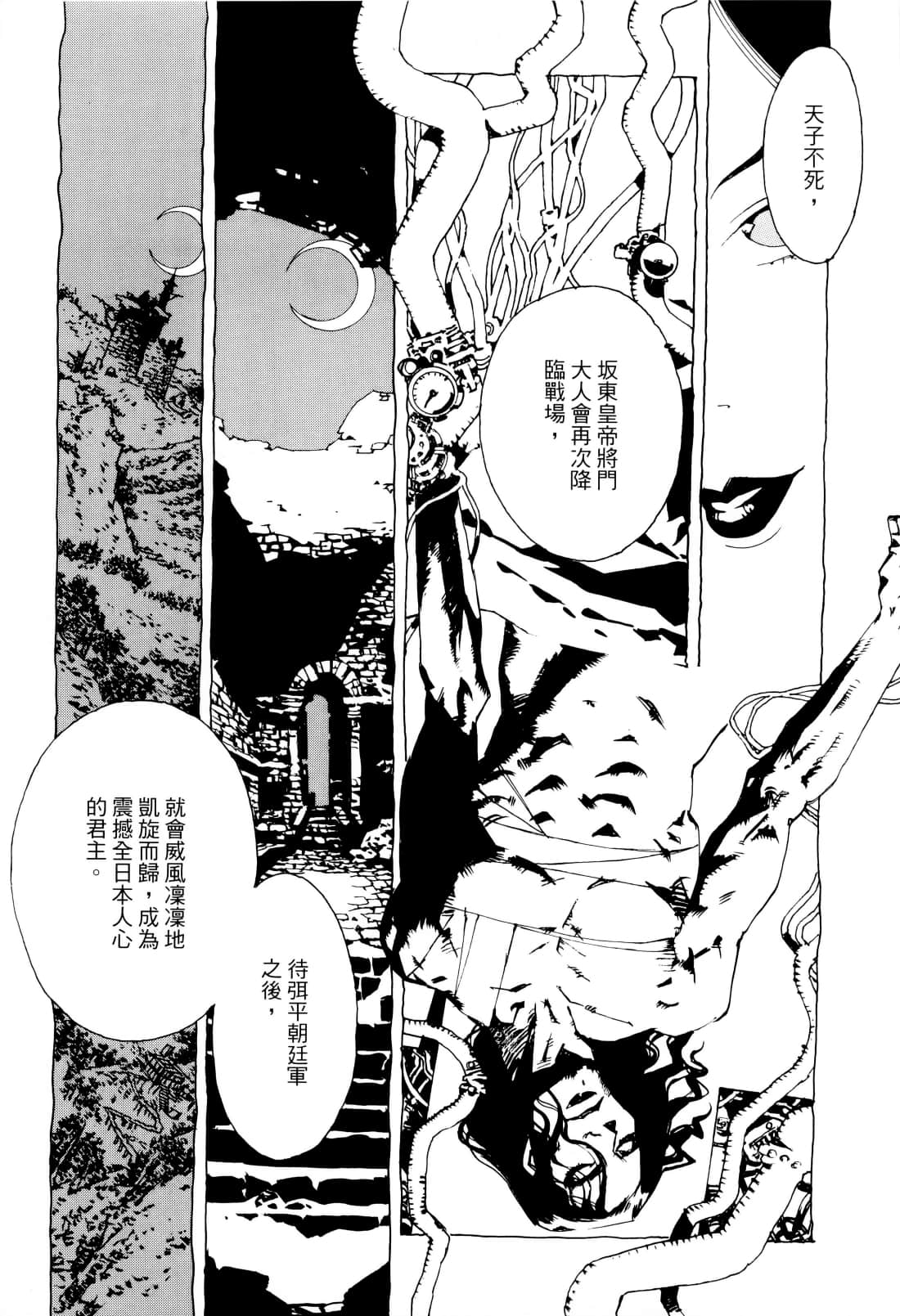 Page 135