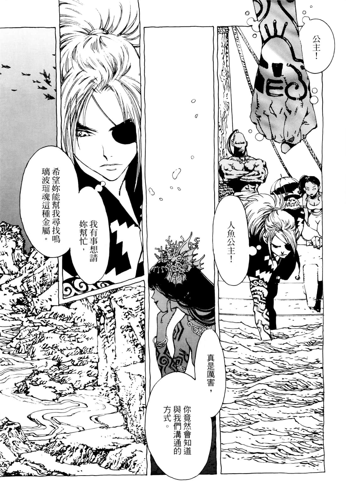 Page 138