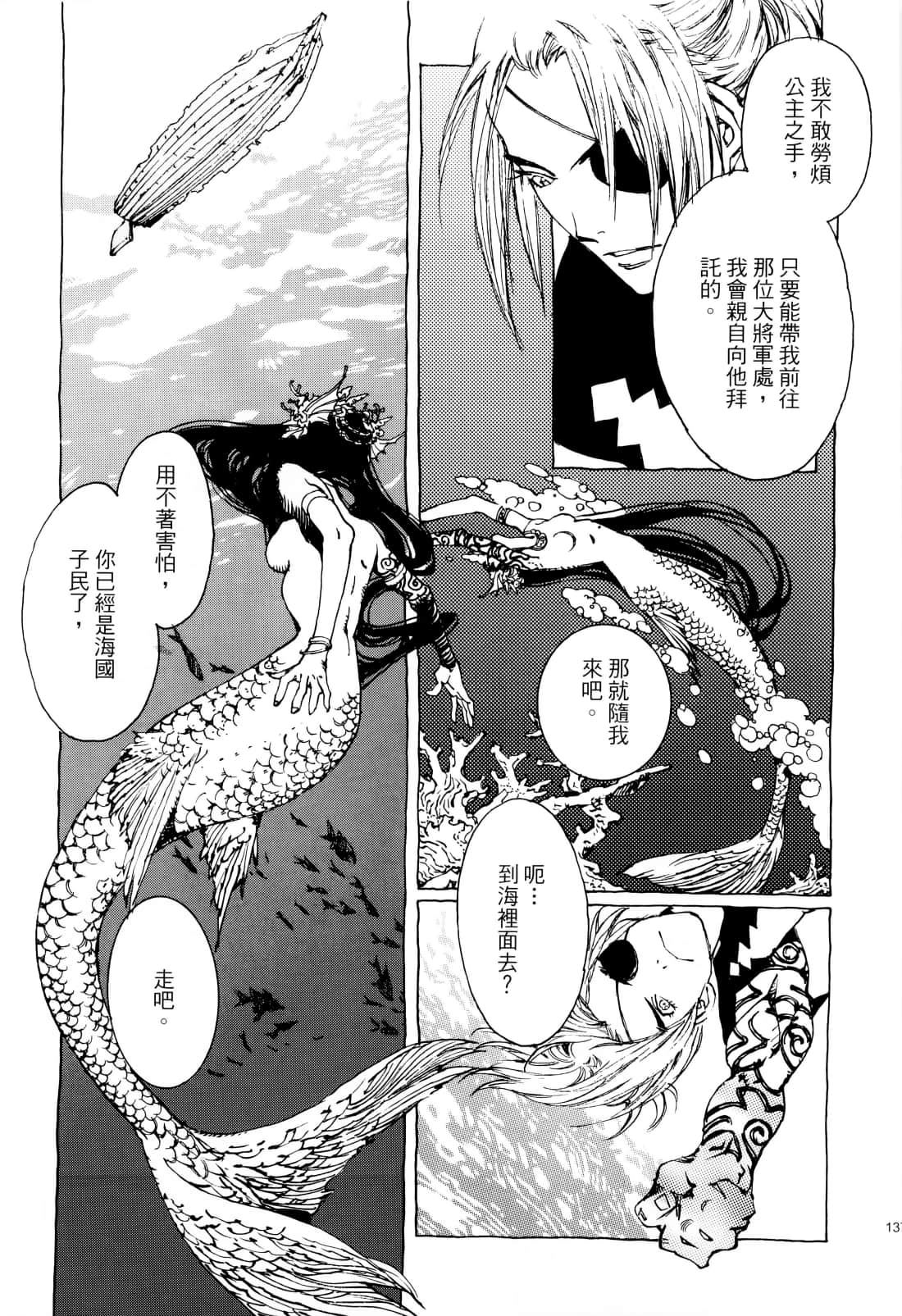 Page 141
